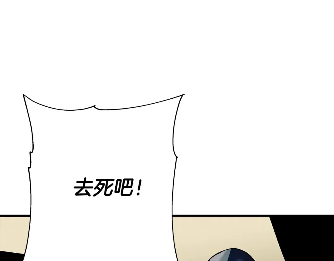 第41话 围剿 第162页