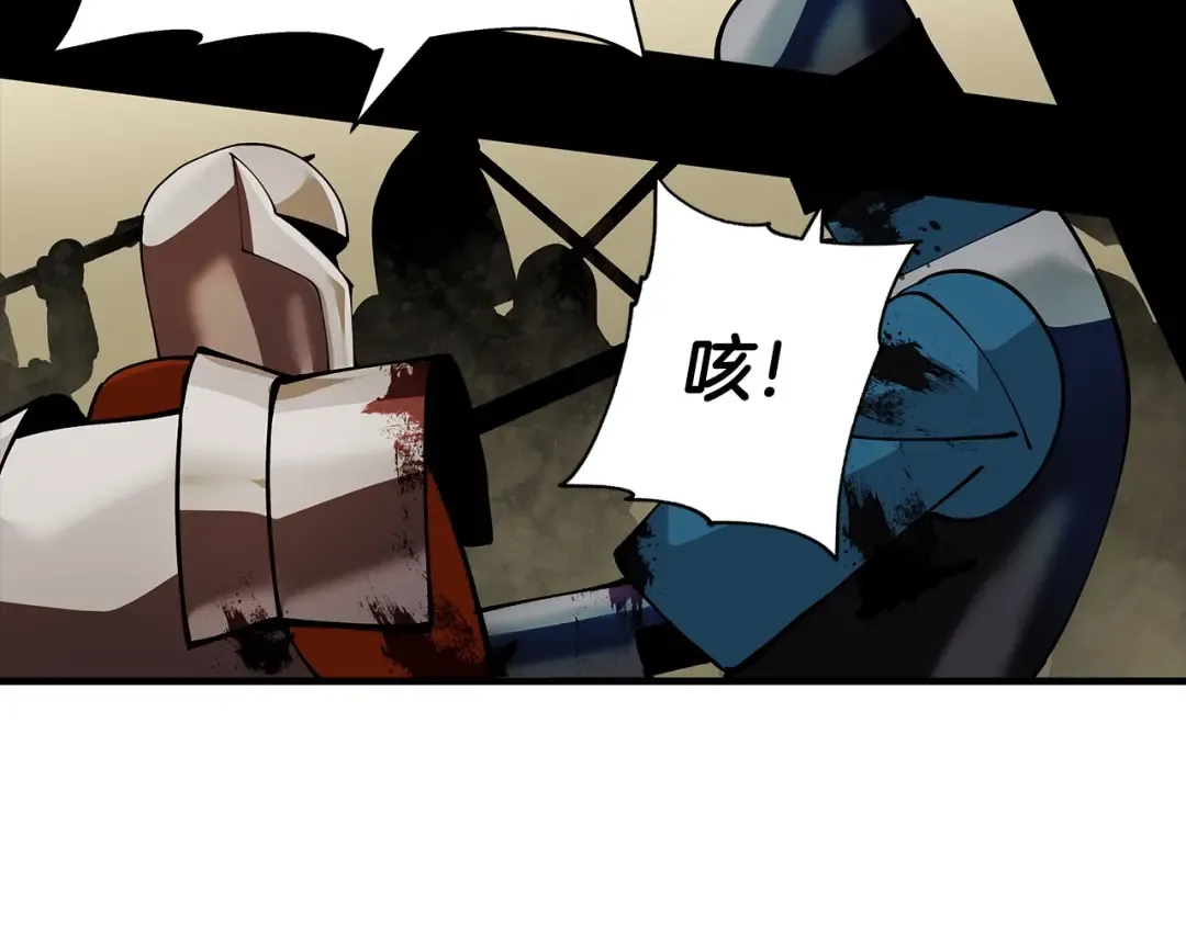 第41话 围剿 第163页