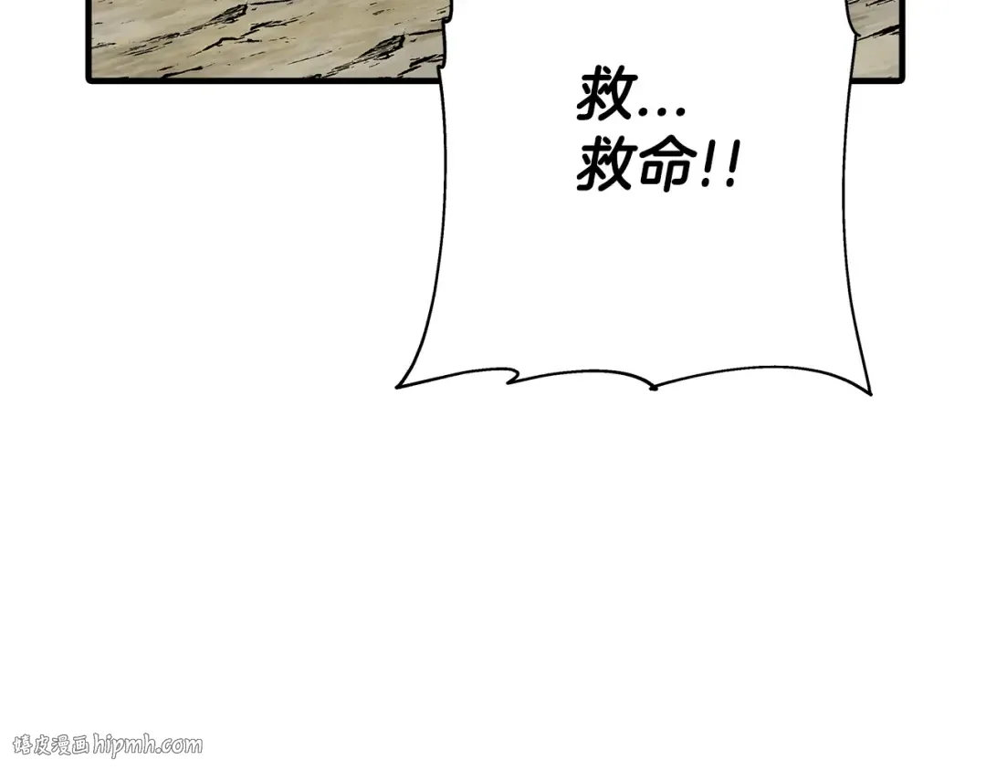 第41话 围剿 第168页