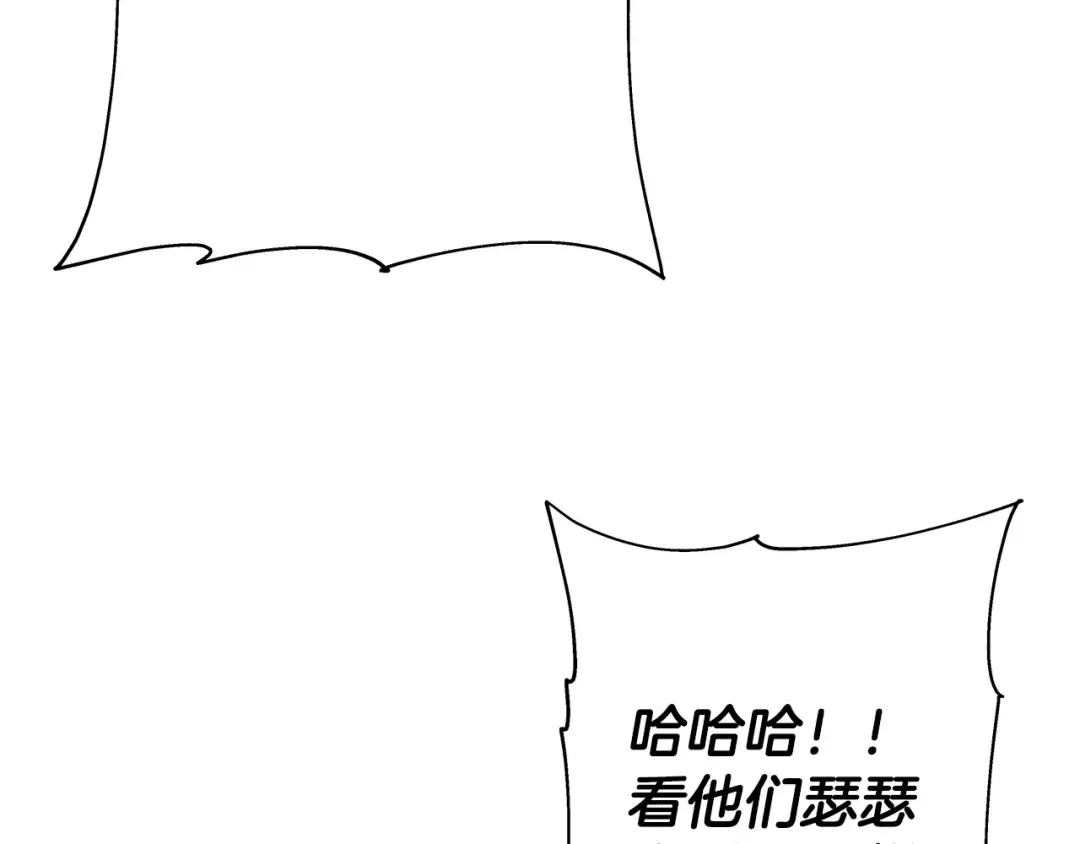 第41话 围剿 第171页
