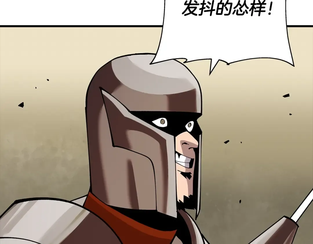 第41话 围剿 第172页