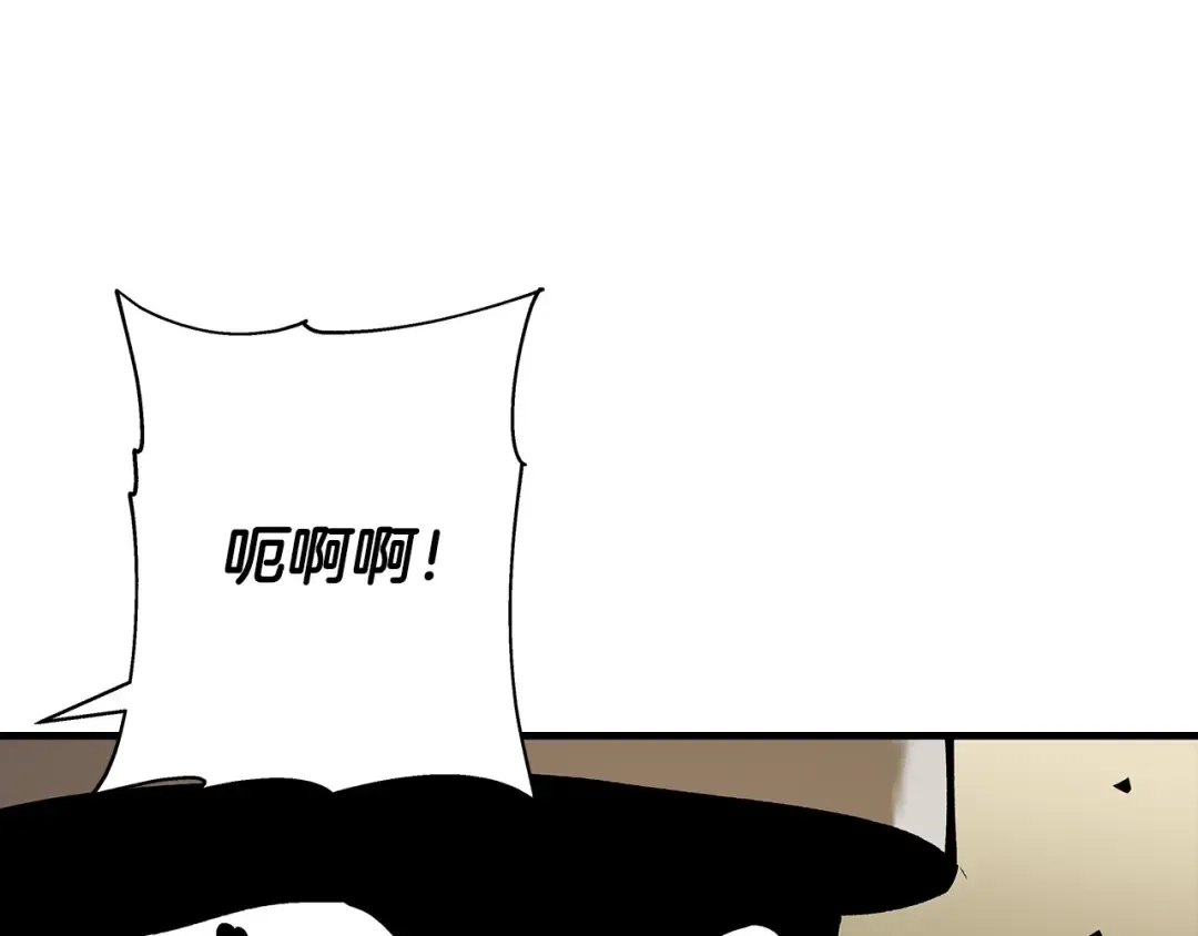 第41话 围剿 第174页