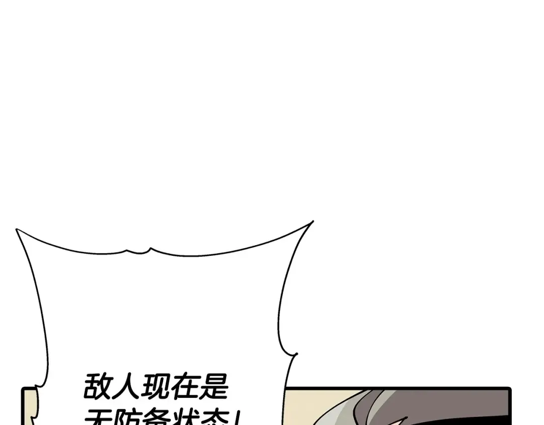 第41话 围剿 第180页