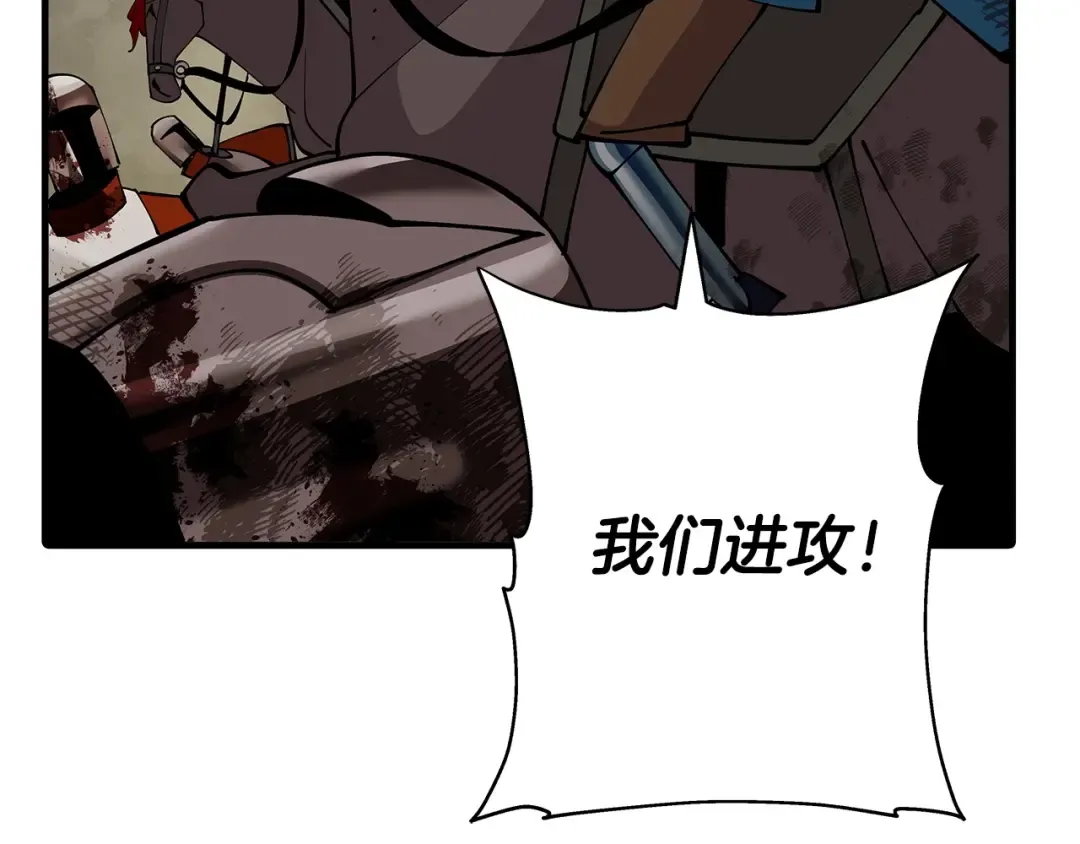 第41话 围剿 第182页