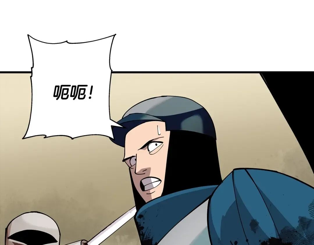 第41话 围剿 第190页