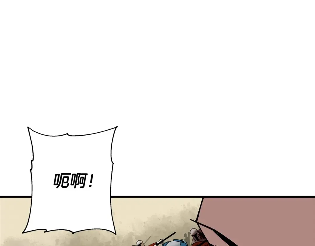 第41话 围剿 第195页
