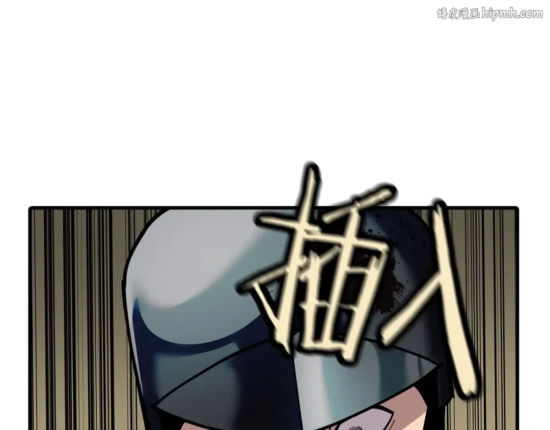 第42话 黑暗中的恐惧 第1页