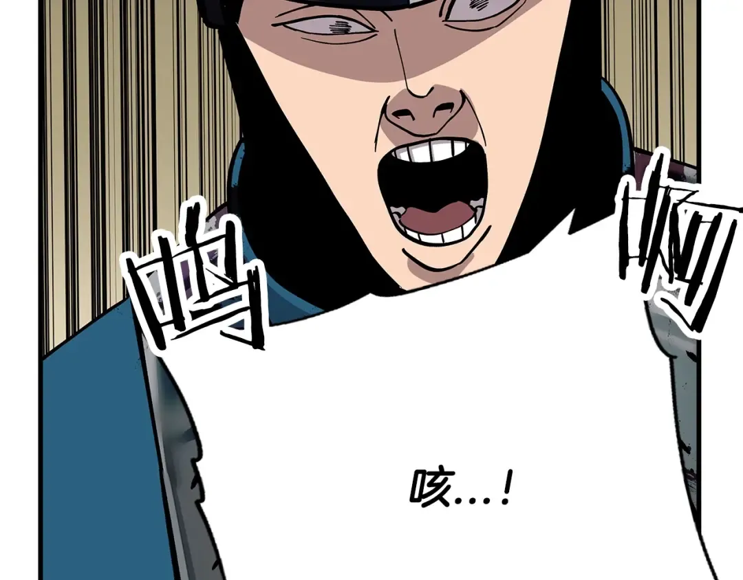 第42话 黑暗中的恐惧 第2页