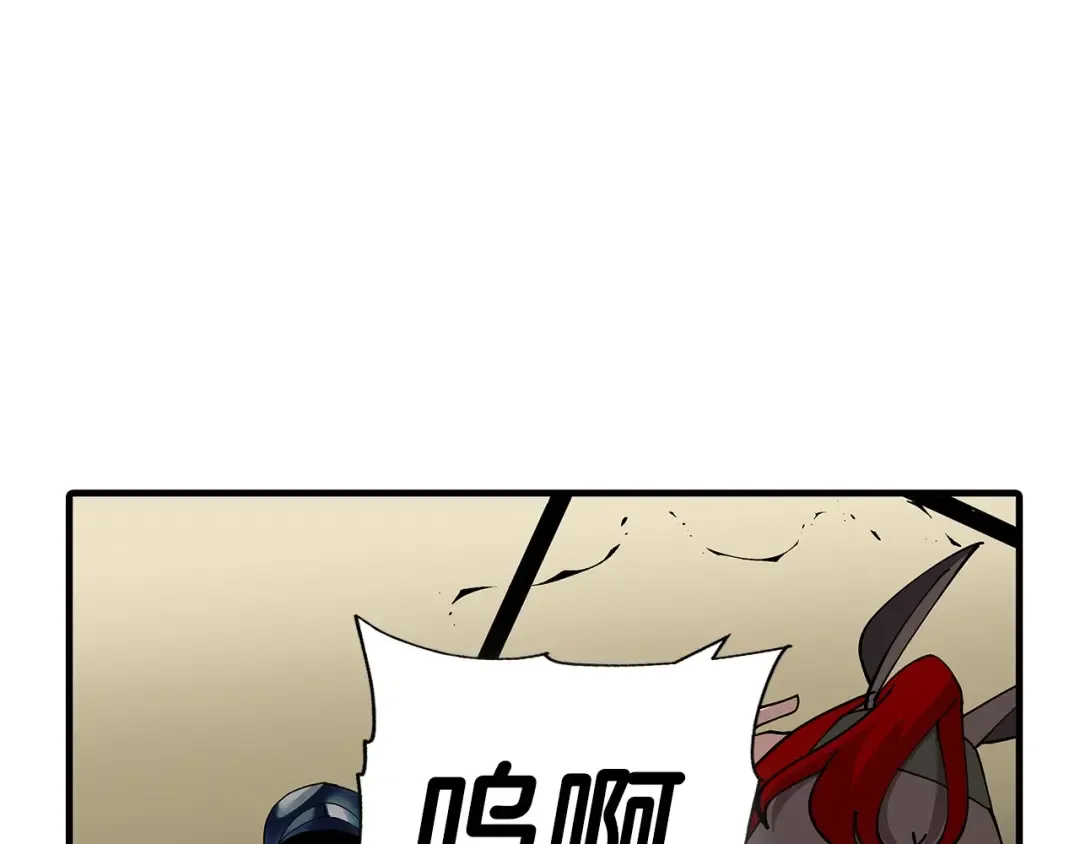 第42话 黑暗中的恐惧 第4页
