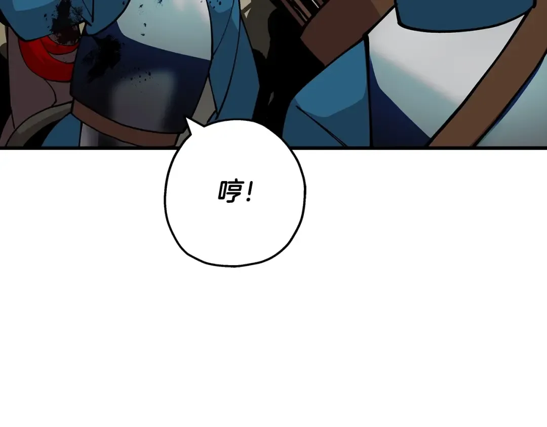 第42话 黑暗中的恐惧 第20页