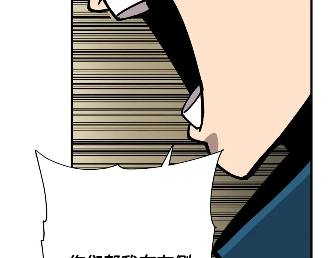 第42话 黑暗中的恐惧 第23页