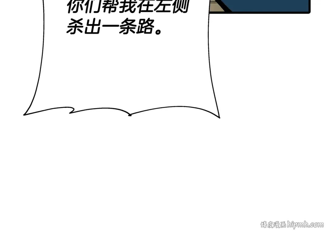 第42话 黑暗中的恐惧 第24页