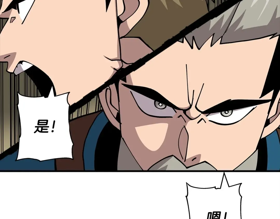 第42话 黑暗中的恐惧 第26页