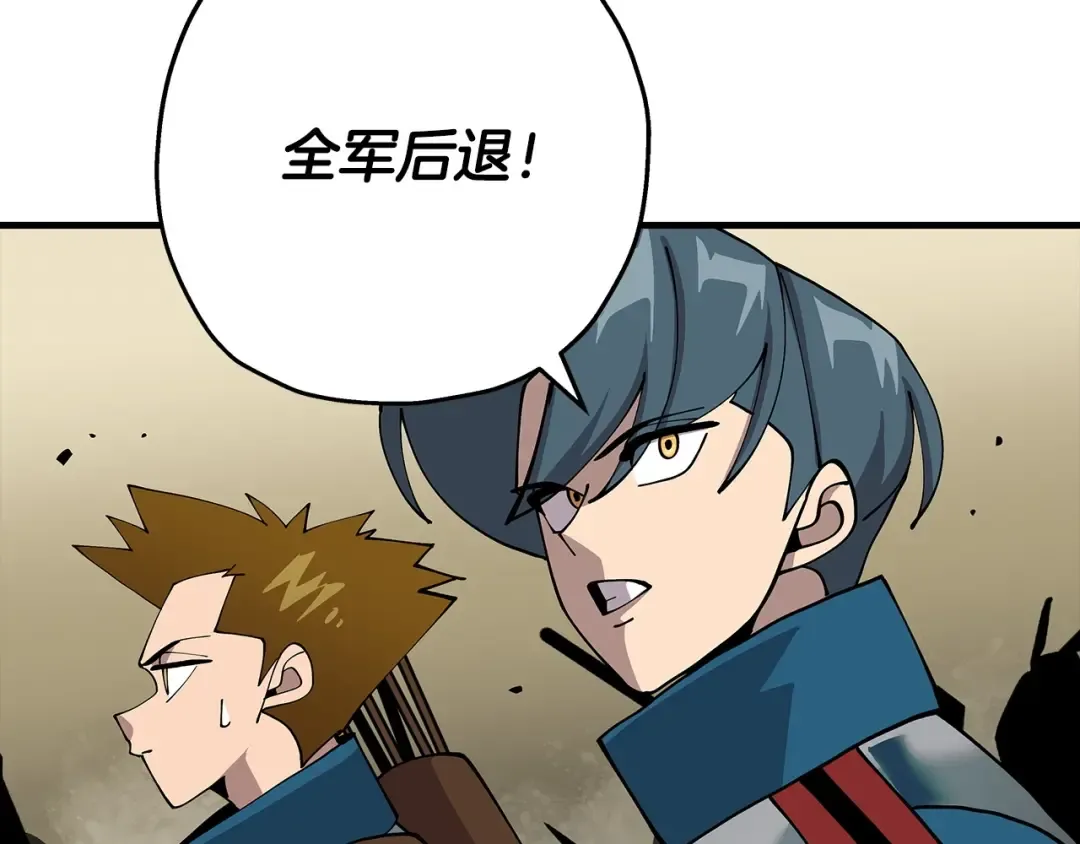 第42话 黑暗中的恐惧 第31页