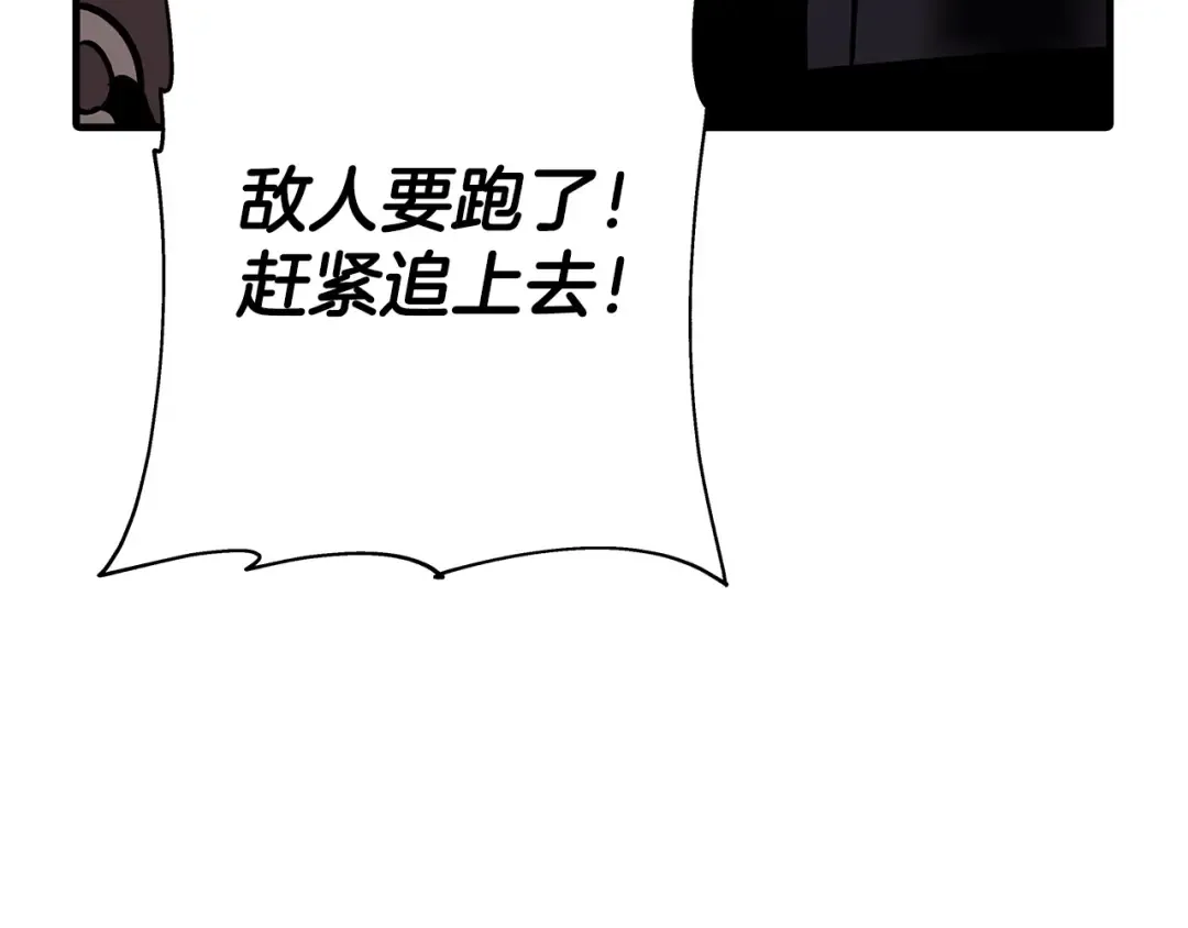 第42话 黑暗中的恐惧 第35页
