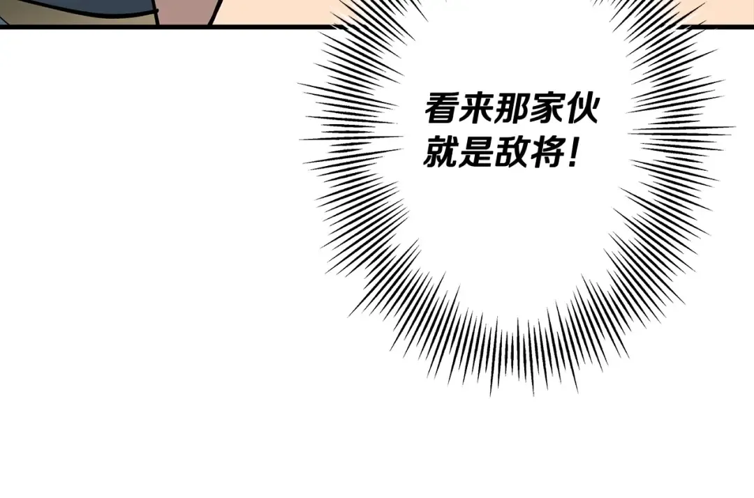 第42话 黑暗中的恐惧 第37页
