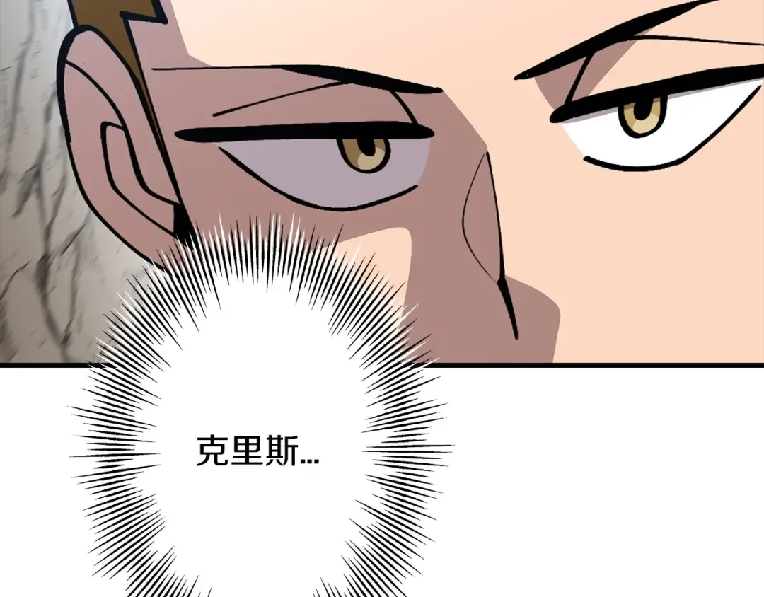 第42话 黑暗中的恐惧 第51页