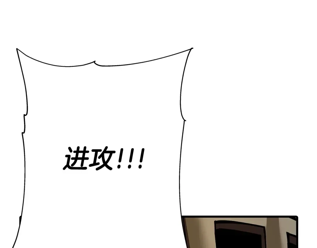 第42话 黑暗中的恐惧 第59页