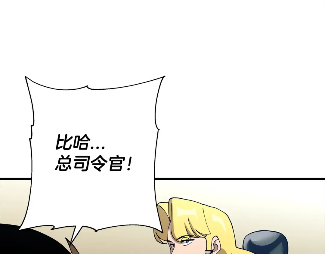 第42话 黑暗中的恐惧 第71页