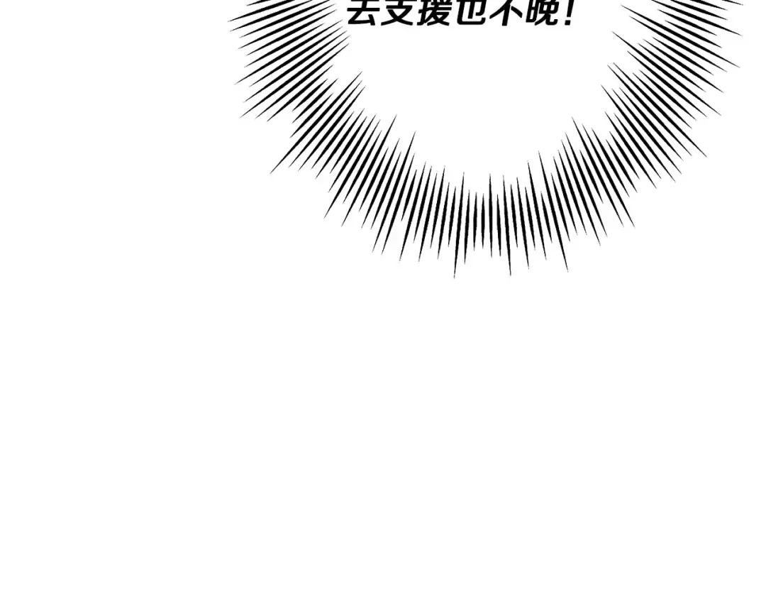 第42话 黑暗中的恐惧 第89页