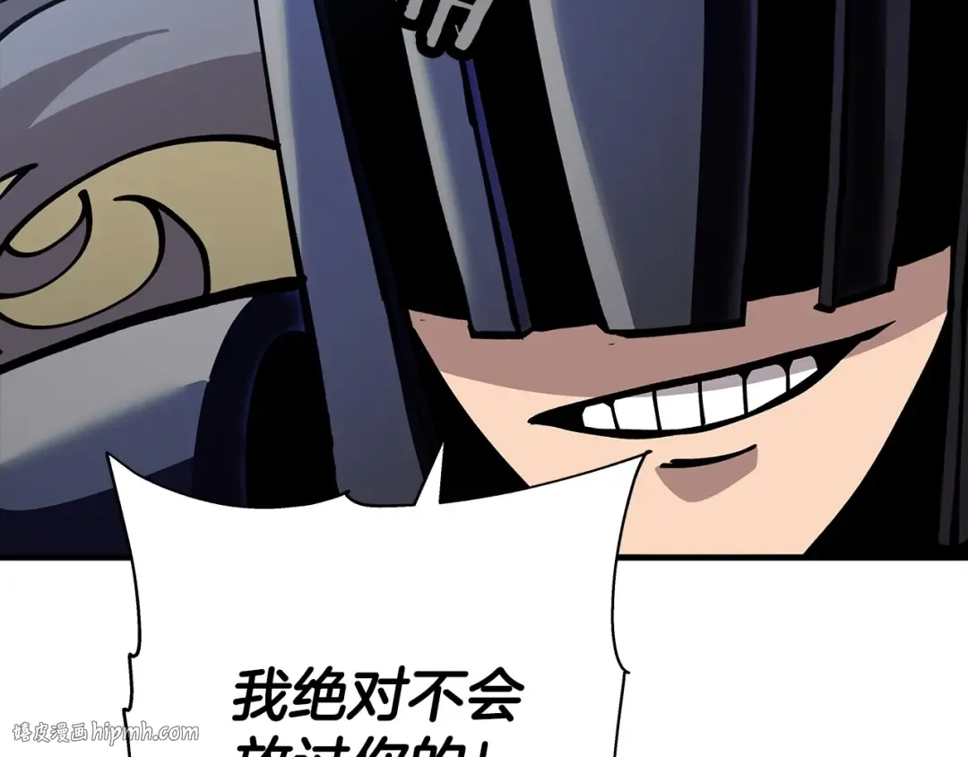 第42话 黑暗中的恐惧 第96页