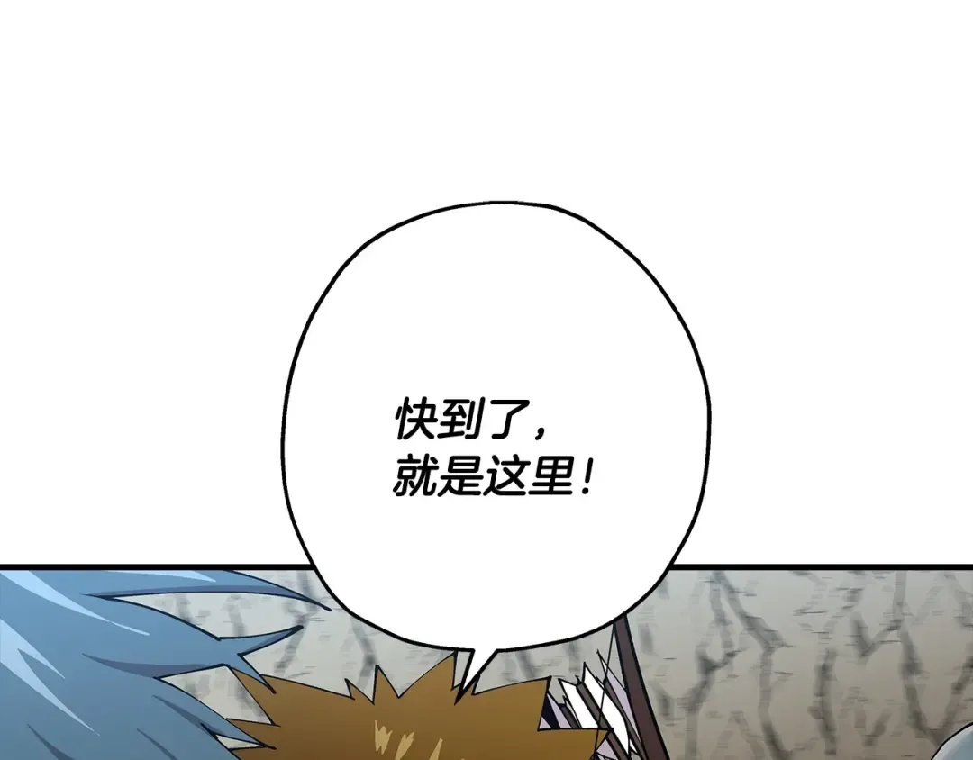 第42话 黑暗中的恐惧 第101页