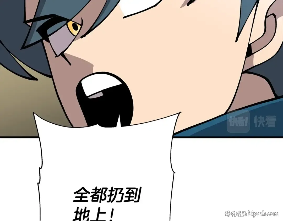 第42话 黑暗中的恐惧 第104页