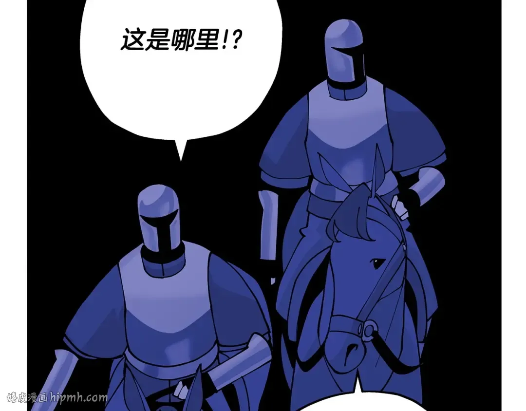第42话 黑暗中的恐惧 第120页
