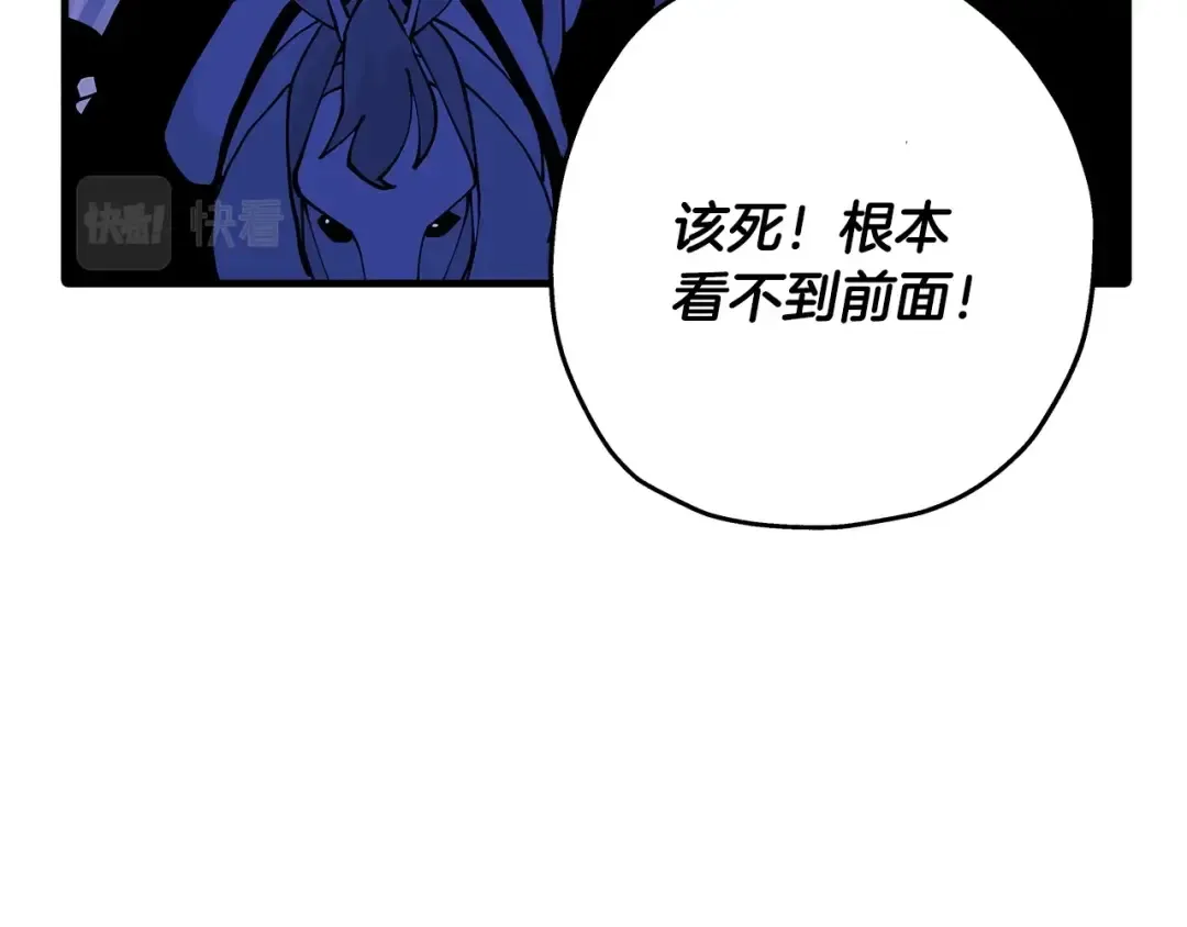 第42话 黑暗中的恐惧 第121页
