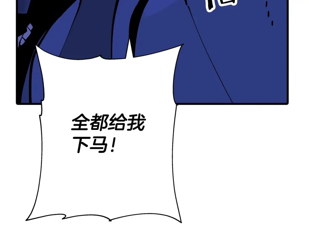 第42话 黑暗中的恐惧 第124页