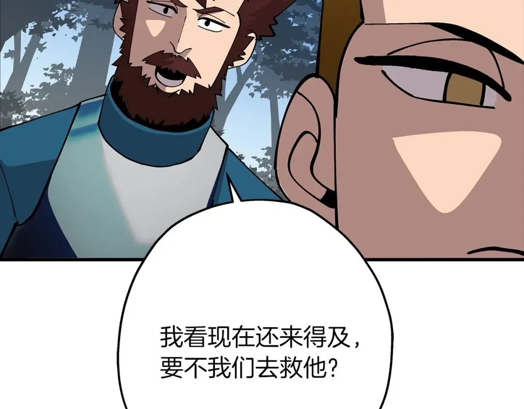第42话 黑暗中的恐惧 第140页
