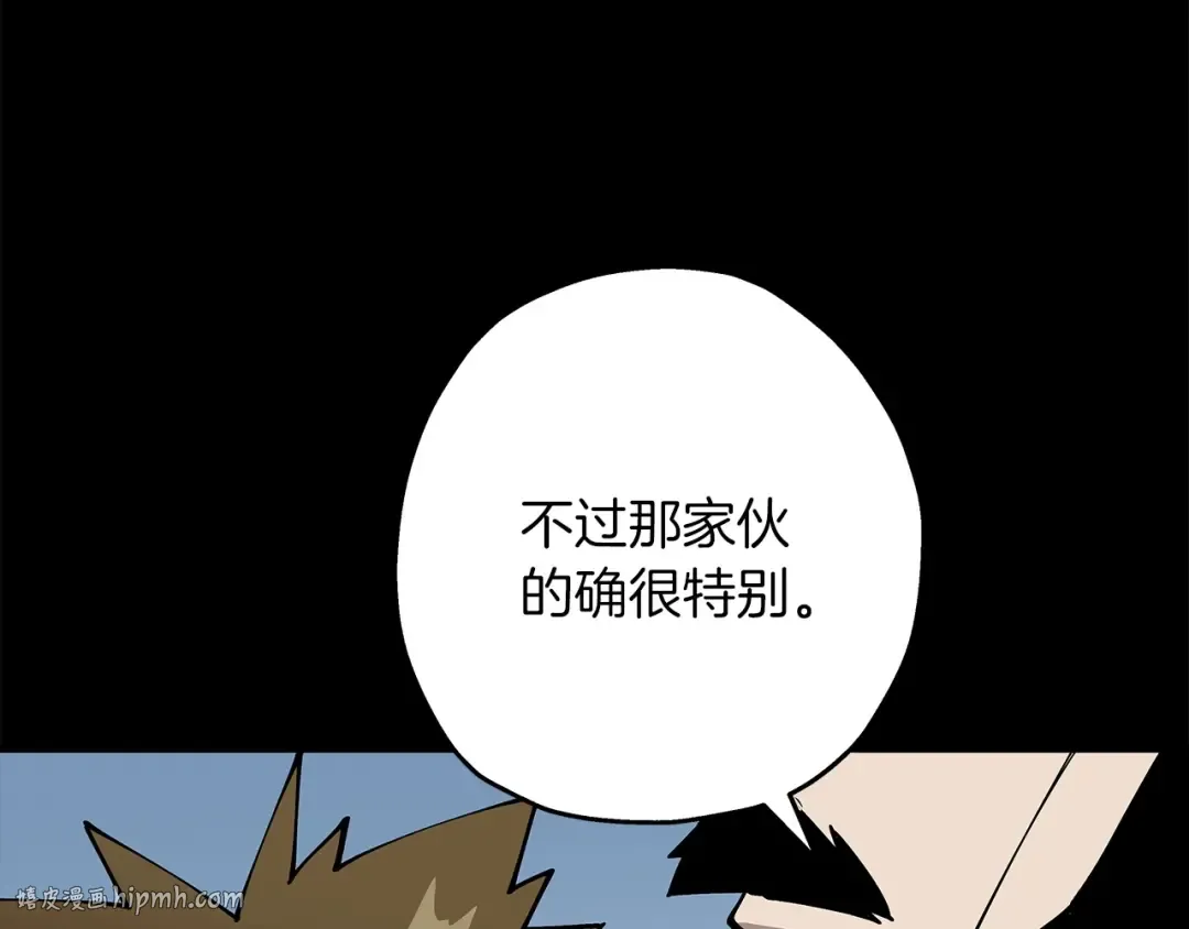 第42话 黑暗中的恐惧 第152页