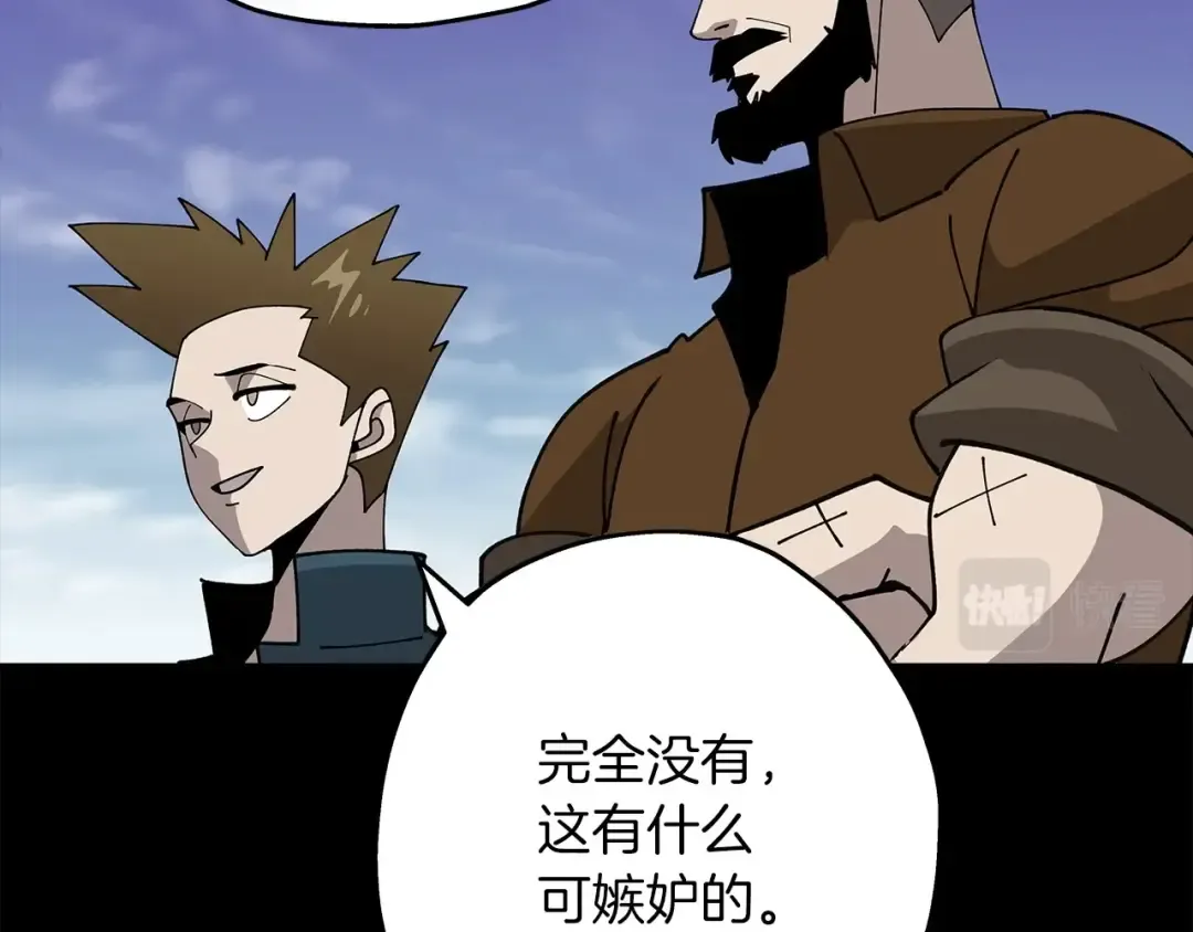 第42话 黑暗中的恐惧 第164页