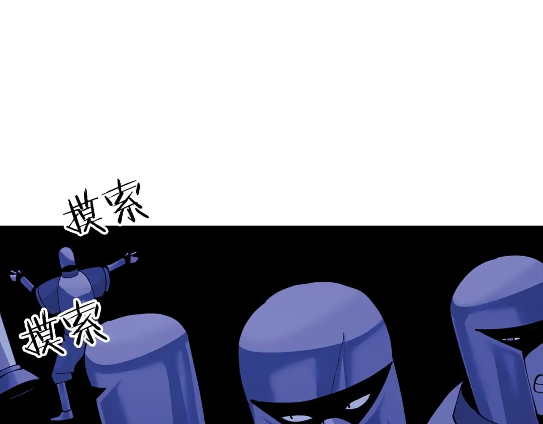 第42话 黑暗中的恐惧 第175页