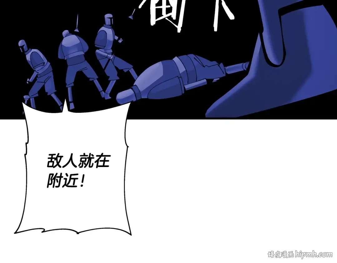 第42话 黑暗中的恐惧 第184页