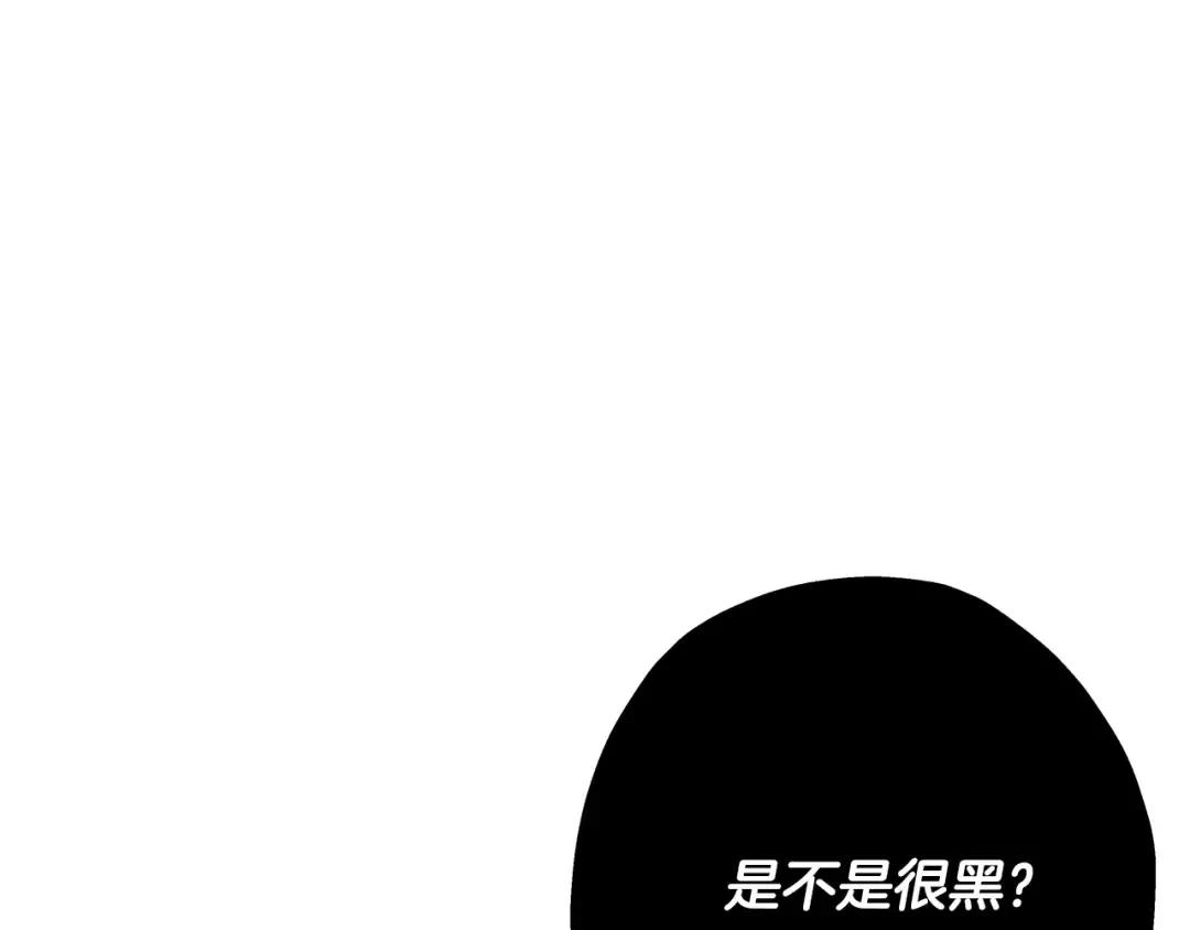 第42话 黑暗中的恐惧 第185页