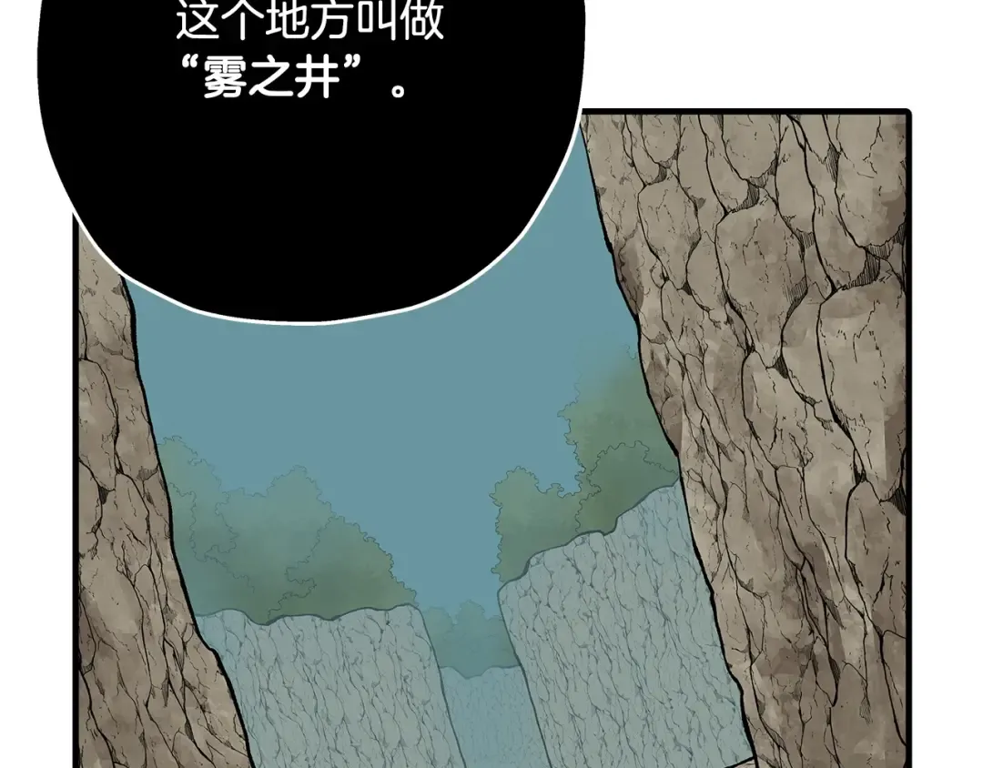第42话 黑暗中的恐惧 第188页