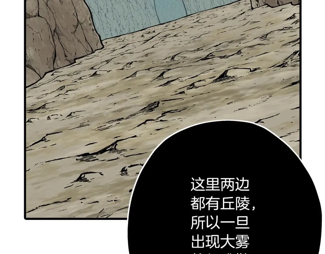 第42话 黑暗中的恐惧 第189页