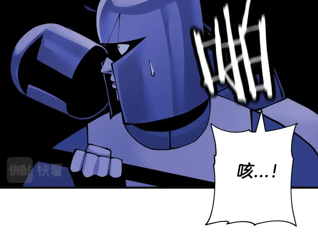 第42话 黑暗中的恐惧 第198页