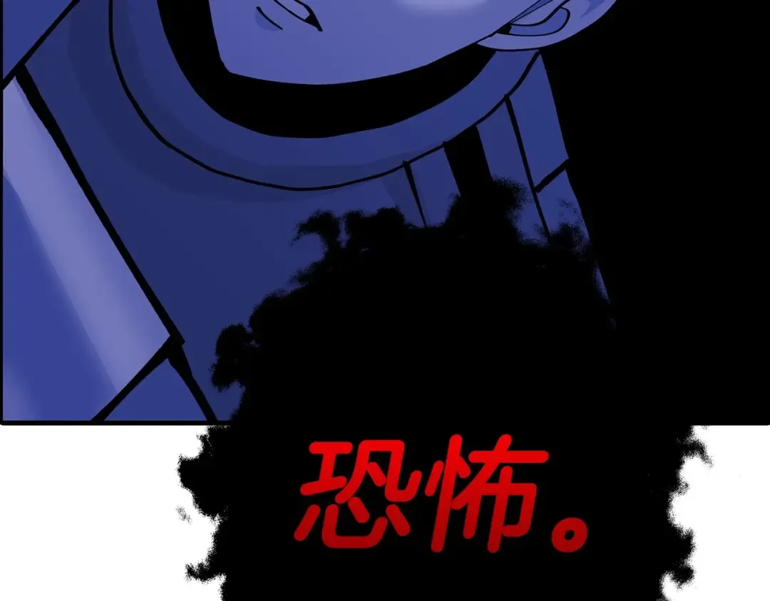第42话 黑暗中的恐惧 第210页