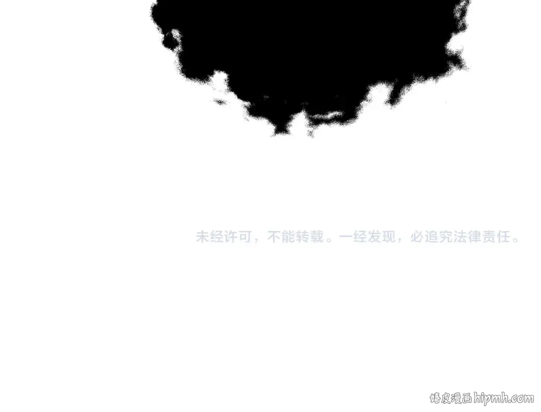第42话 黑暗中的恐惧 第211页