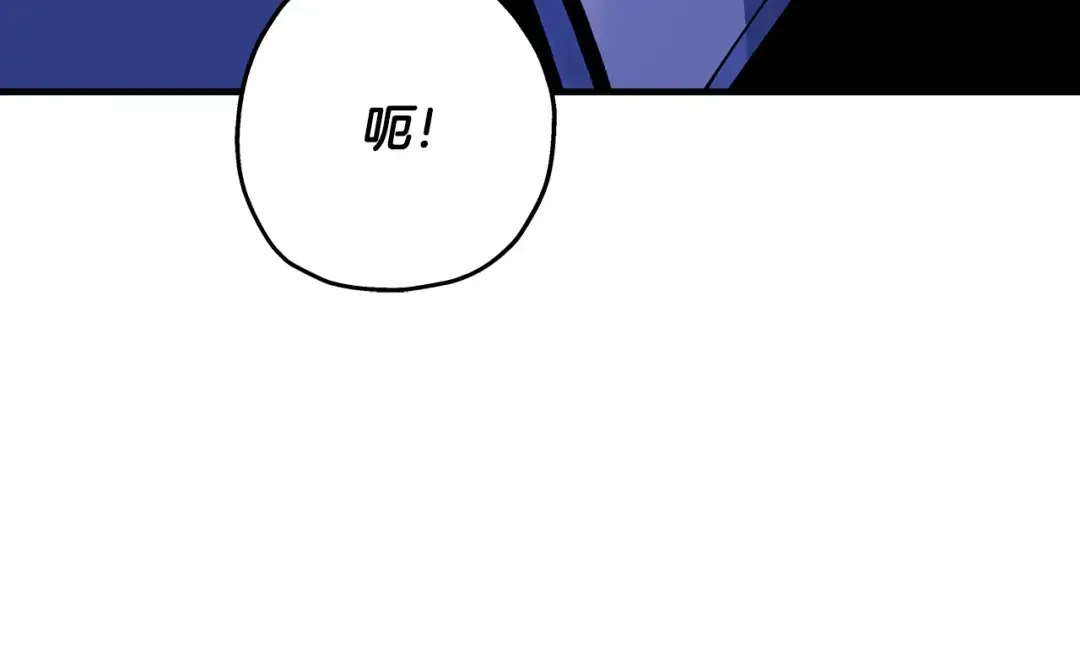 第43话 全歼 第11页