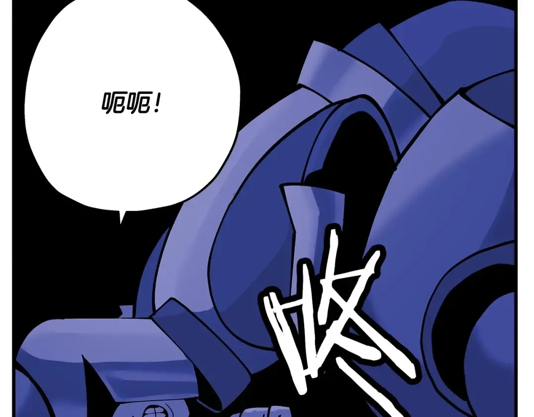 第43话 全歼 第13页