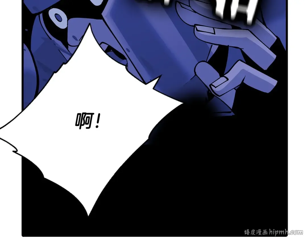 第43话 全歼 第24页