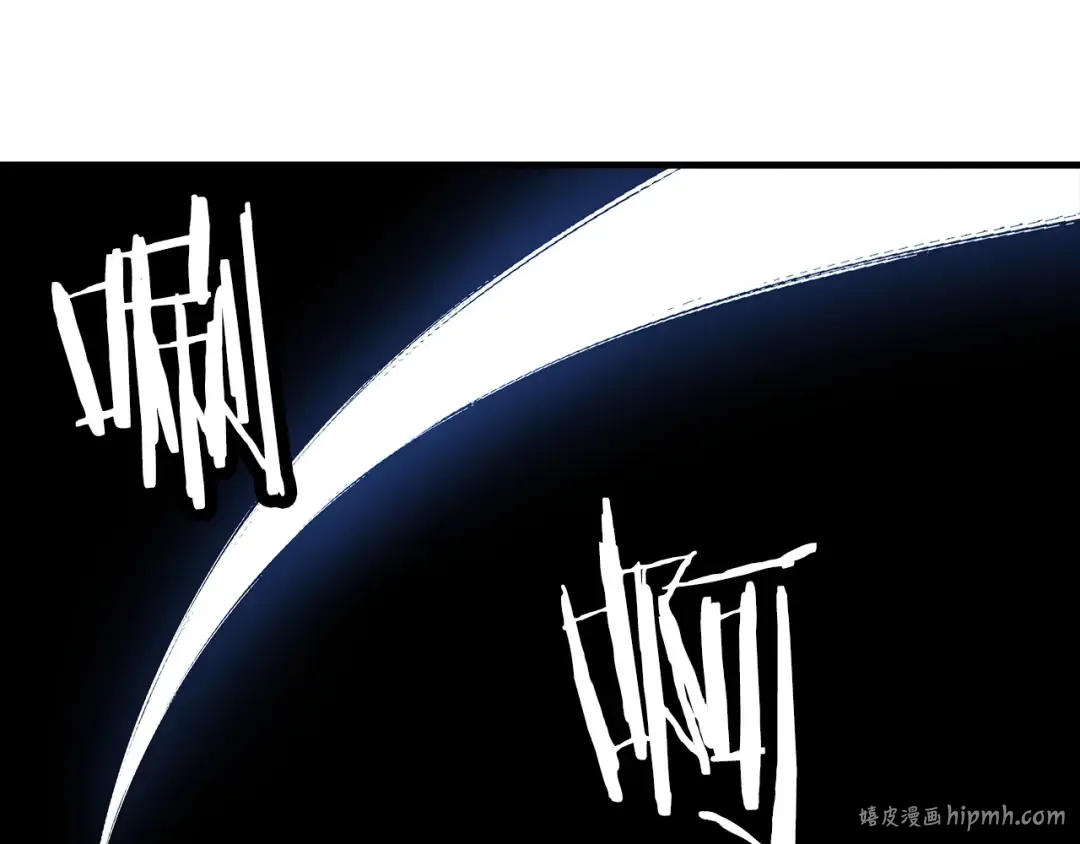 第43话 全歼 第32页