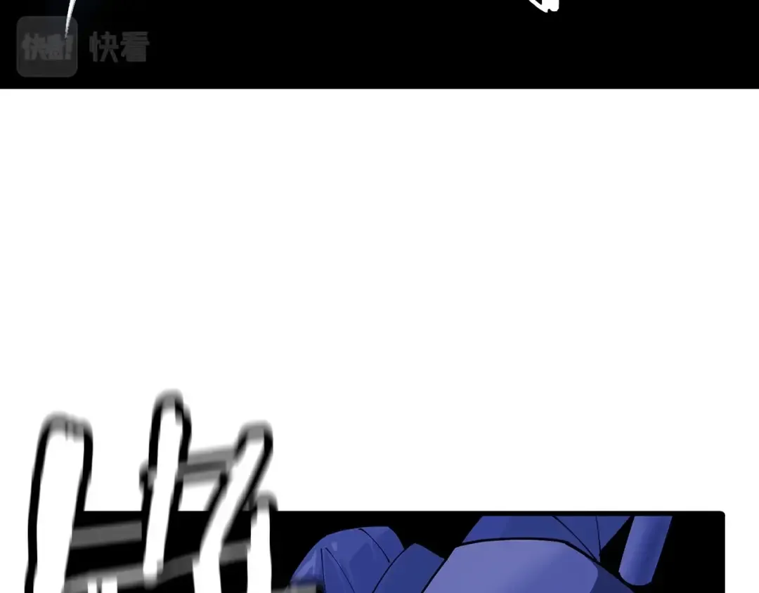 第43话 全歼 第33页