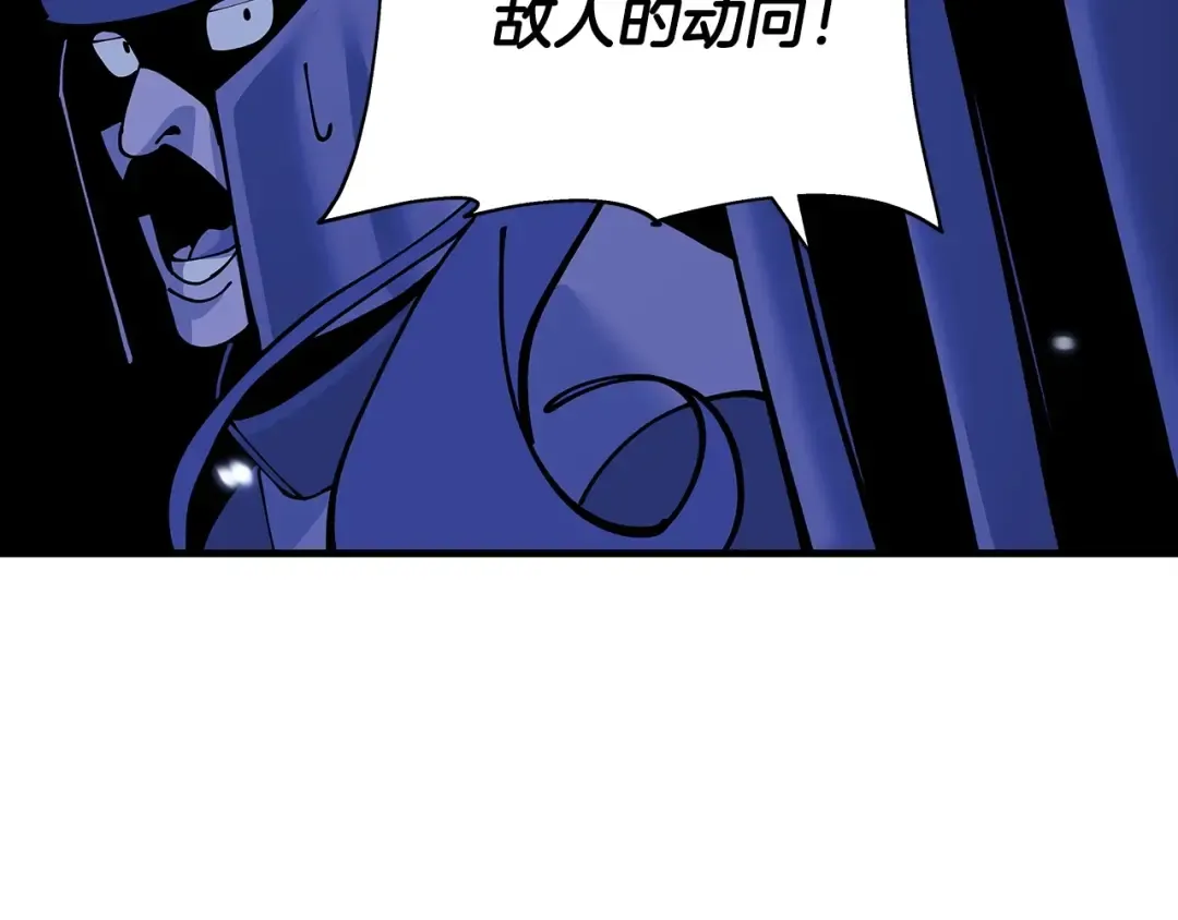 第43话 全歼 第37页