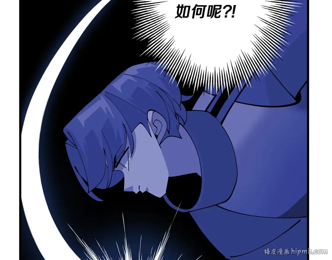 第43话 全歼 第48页