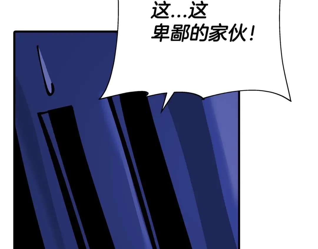 第43话 全歼 第55页