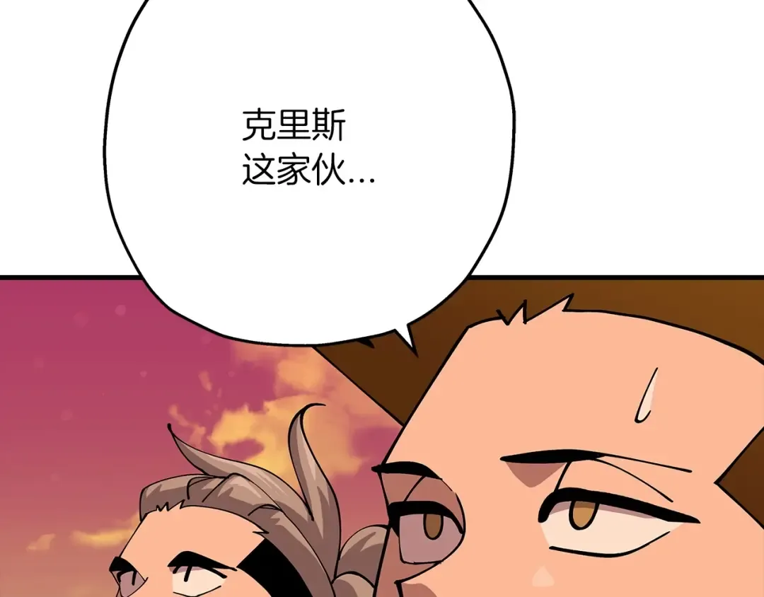 第43话 全歼 第108页